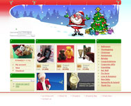 圣诞礼物信息网页模板