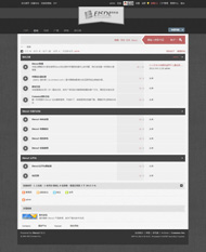 Discuz! x2.5时尚生活模板