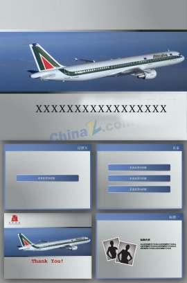 航空公司PPT模板下载