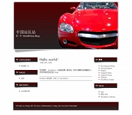 Wordpress Dollar Car模板