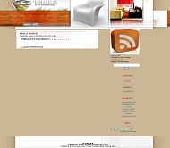 Wordpress Interior模板