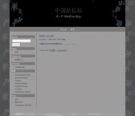 Wordpress Blue Grey模板