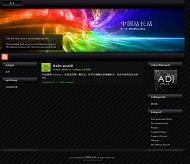 Wordpress Rainbow模板