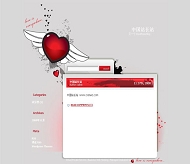 Wordpress 爱心模板
