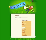 Wordpress Playtime模板