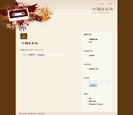 Wordpress Kassetten模板