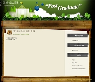 Wordpress Graduate模板