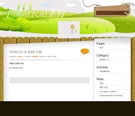 Wordpress Greenfield模板