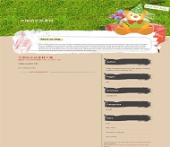 Wordpress Teddy模板
