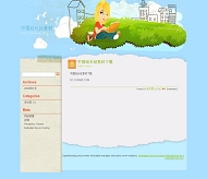 Wordpress Laptop模板