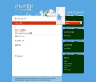Wordpress christmas模板