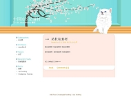 Wordpress Kitten模板