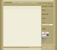 Z-Blog Golden Meli