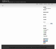 Z-Blog coco模板