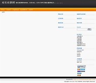 Z-Blog footoo模板