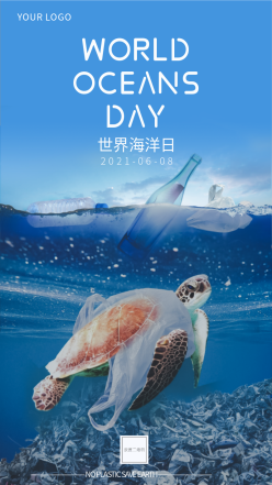 世界海洋日环保公益海报