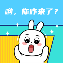 卡通兔子微信QQ头像