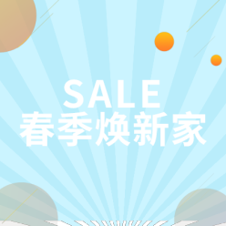 春天焕新家网站侧边栏广告