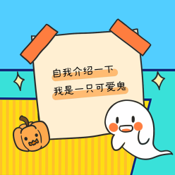 可爱鬼微信QQ头像
