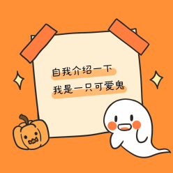 可爱鬼微信QQ头像