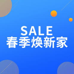 春天焕新家网站侧边栏广告