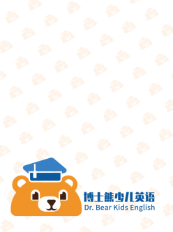 博士熊少儿教育纸袋插画