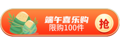 端午喜乐购胶囊Banner