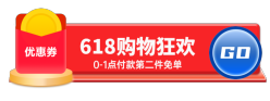 618购物狂欢胶囊Banner