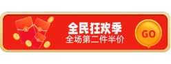 全民狂欢季胶囊Banner