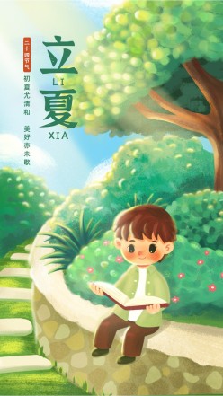立夏节气插画手机海报