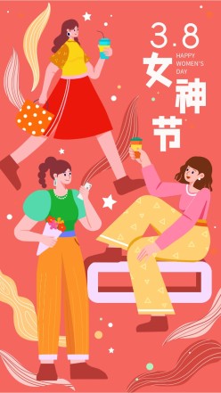38女神节插画宣传手机海报