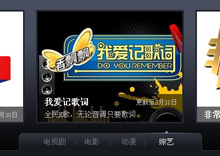 jquery双重滚动效果