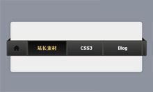 css3彩带导航菜单