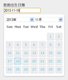JS日历选择器控件