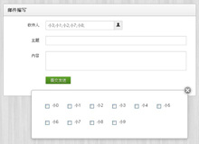 复选框点击添加或删除text输入框value值