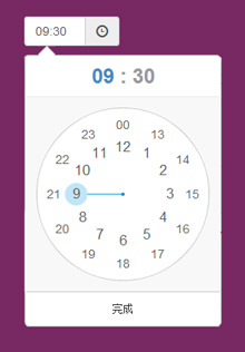 jQuery时钟插件clockpicker