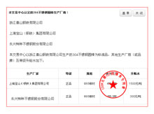 jQuery仿电子印章在线制作代码