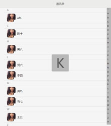 iPhone通讯录首字母检索特效