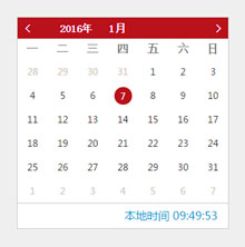 jQuery带本地时间日历代码