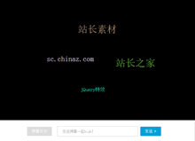 js仿视频网站文字弹幕动画代码