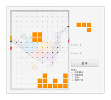 js俄罗斯方块网页游戏特效