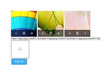 jQuery多张图一起上传插件