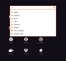 HTML5图标分类下拉搜索框代码