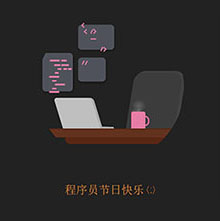 纯CSS3程序员写代码动画特效