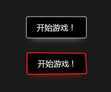 纯CSS3发光阴影按钮点击特效