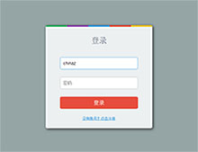 CSS3带顶部色条登录框特效