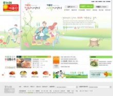 arumchan.com