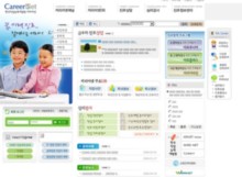 careernet.re.kr
