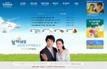 census.go.kr
