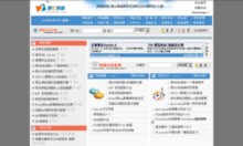 channel7.cn